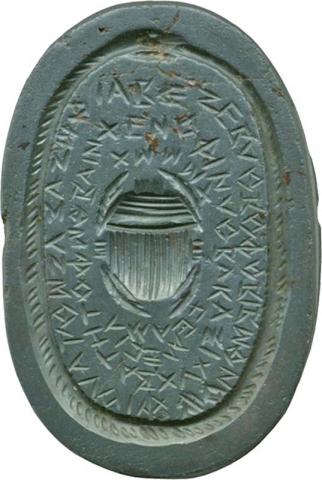 Egyptian Gnostic Gem with Scarab Walters 42872